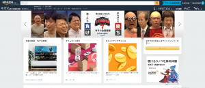 Giao diện web Amazon Nhật Bản